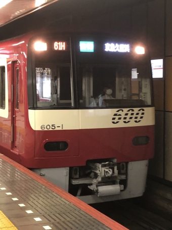 押上駅から京急川崎駅の乗車記録(乗りつぶし)写真