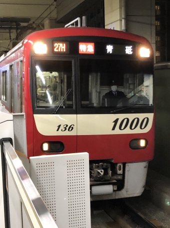 京急蒲田駅から浅草駅の乗車記録(乗りつぶし)写真