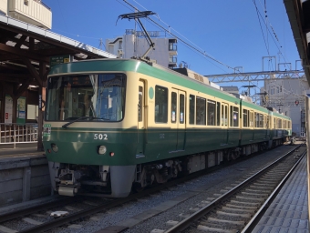 藤沢駅から江ノ島駅:鉄道乗車記録の写真