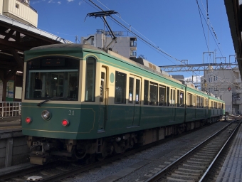 江ノ島駅から七里ヶ浜駅の乗車記録(乗りつぶし)写真