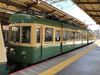 七里ヶ浜駅から鎌倉駅の乗車記録(乗りつぶし)写真