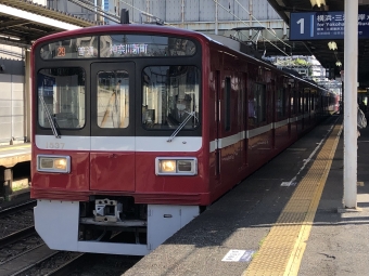 八丁畷駅から神奈川新町駅の乗車記録(乗りつぶし)写真