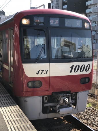 神奈川新町駅から横浜駅の乗車記録(乗りつぶし)写真