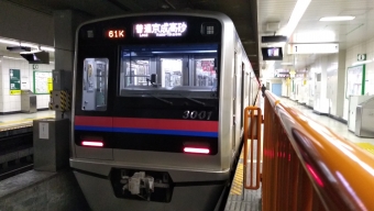 西馬込駅から大門駅の乗車記録(乗りつぶし)写真