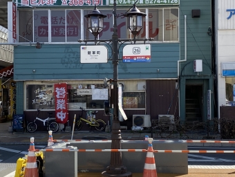 健軍町停留場から熊本城・市役所前停留場の乗車記録(乗りつぶし)写真