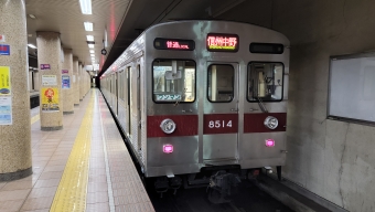 長野駅から信州中野駅の乗車記録(乗りつぶし)写真