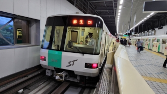 麻生駅から真駒内駅の乗車記録(乗りつぶし)写真