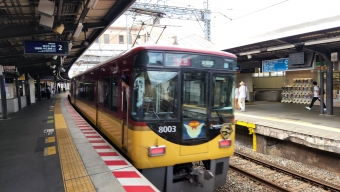 出町柳駅から中書島駅の乗車記録(乗りつぶし)写真