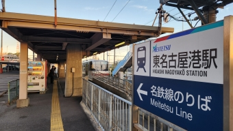 東名古屋港駅から大江駅の乗車記録(乗りつぶし)写真