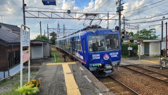 寺田駅から岩峅寺駅の乗車記録(乗りつぶし)写真