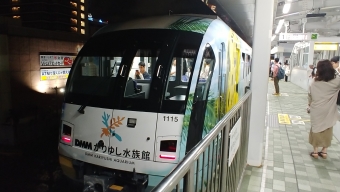県庁前駅からてだこ浦西駅の乗車記録(乗りつぶし)写真