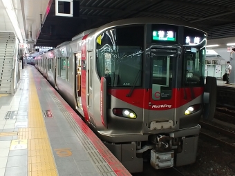 広島駅から三原駅の乗車記録(乗りつぶし)写真