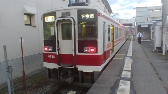 会津田島駅から新藤原駅の乗車記録(乗りつぶし)写真