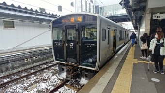 中間駅から黒崎駅の乗車記録(乗りつぶし)写真