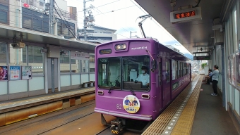 嵐電天神川駅から四条大宮駅の乗車記録(乗りつぶし)写真