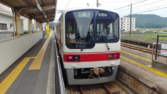 粟生駅から鈴蘭台駅の乗車記録(乗りつぶし)写真