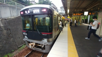 横山駅からウッディタウン中央駅の乗車記録(乗りつぶし)写真