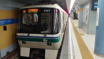 新長田駅から和田岬駅の乗車記録(乗りつぶし)写真