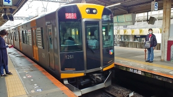 大和西大寺駅から神戸三宮駅の乗車記録(乗りつぶし)写真