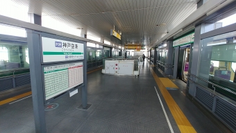 中公園駅から神戸空港駅の乗車記録(乗りつぶし)写真