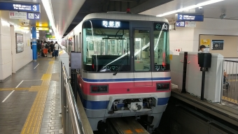 彩都西駅から万博記念公園駅の乗車記録(乗りつぶし)写真