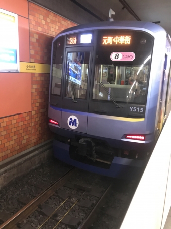 和光市駅から小竹向原駅の乗車記録(乗りつぶし)写真