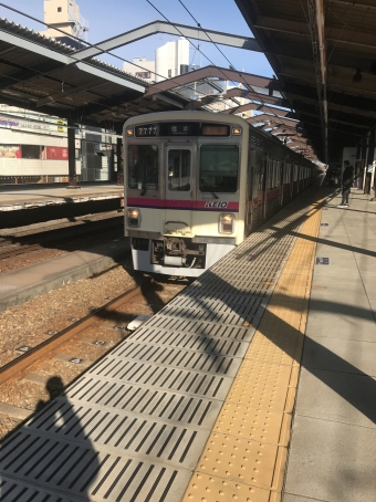 京王多摩センター駅から橋本駅の乗車記録(乗りつぶし)写真
