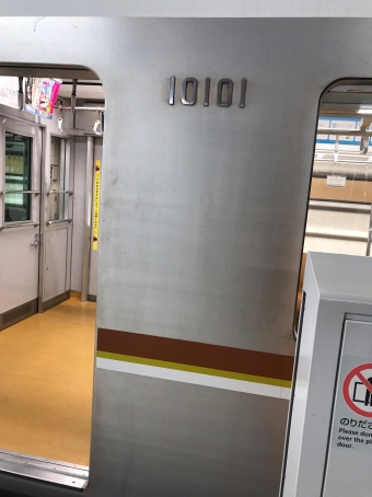 新木場駅から池袋駅の乗車記録(乗りつぶし)写真