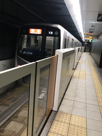仙台駅から荒井駅の乗車記録(乗りつぶし)写真