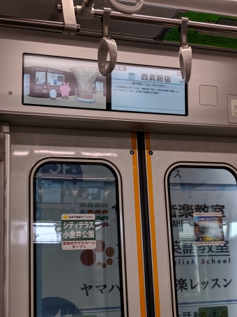 本川越駅から新狭山駅の乗車記録(乗りつぶし)写真