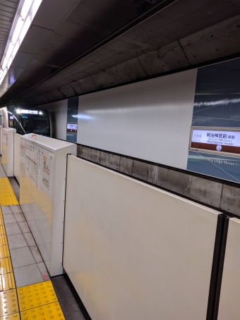 新宿三丁目駅から明治神宮前駅の乗車記録(乗りつぶし)写真