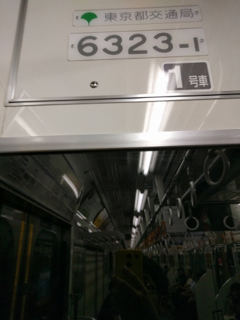 三田駅から神保町駅の乗車記録(乗りつぶし)写真