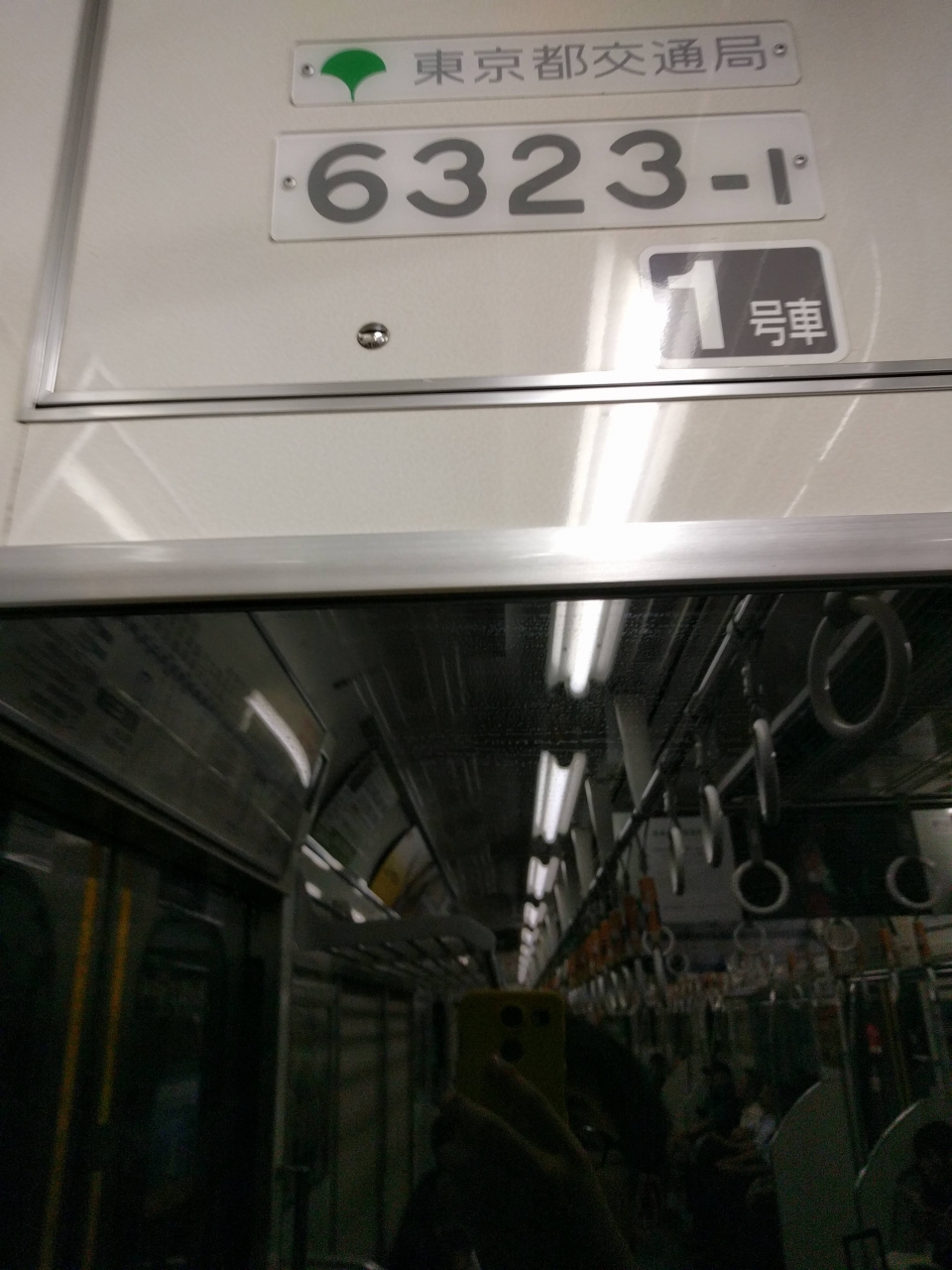 鉄道乗車記録「三田駅から神保町駅」車両銘板の写真(1) by ARU 撮影日時:2018年08月31日