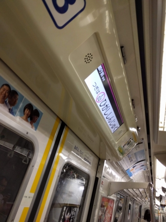 練馬駅から飯田橋駅の乗車記録(乗りつぶし)写真