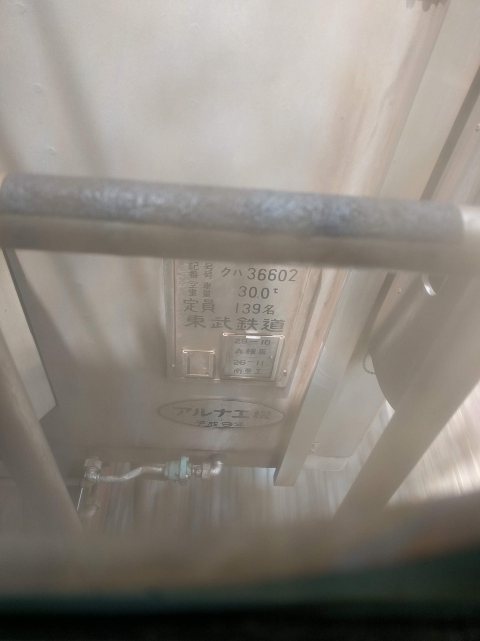 鉄道乗車記録「東松山駅から川越市駅」車両銘板の写真(1) by ARU 撮影日時:2018年06月14日