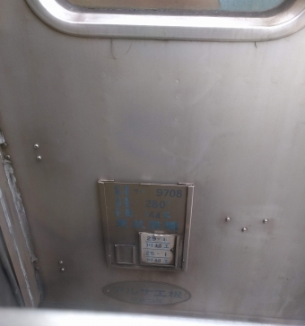 東松山駅から川越市駅の乗車記録(乗りつぶし)写真