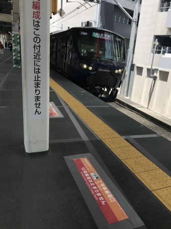 渋谷駅から恵比寿駅の乗車記録(乗りつぶし)写真