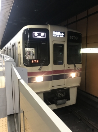 新宿三丁目駅から明大前駅の乗車記録(乗りつぶし)写真