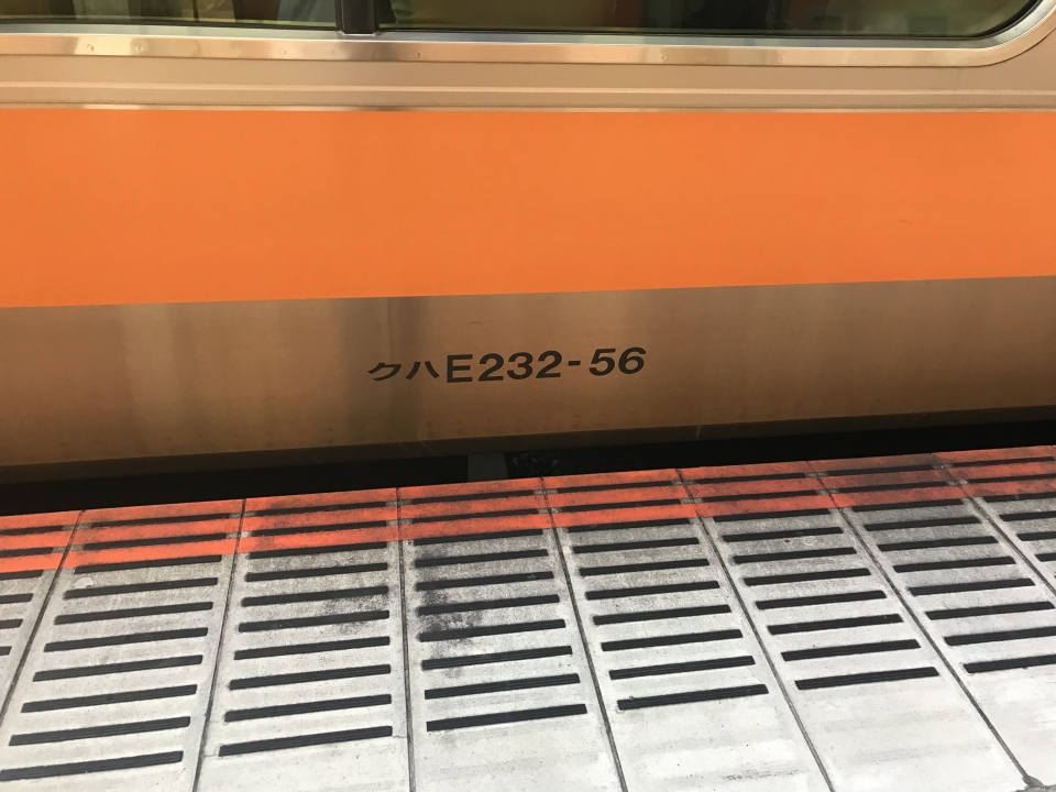 鉄道乗車記録「三鷹駅から国分寺駅」車両銘板の写真(1) by ARU 撮影日時:2020年09月28日