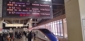 仙台駅から金沢駅の乗車記録(乗りつぶし)写真