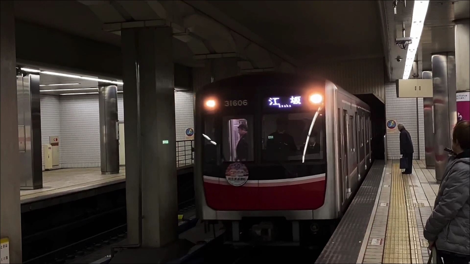 鉄道乗車記録「長居駅から新大阪駅」乗車した列車(外観)の写真(1) by Railway Video SJ 撮影日時:2020年02月