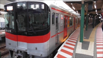 尼崎駅から御影駅の乗車記録(乗りつぶし)写真