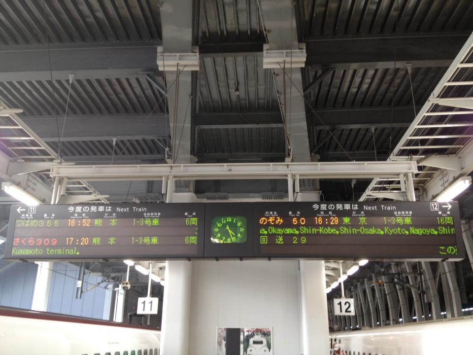 鉄道乗車記録「博多駅から東京駅」駅舎・駅施設、様子の写真(1) by Railway Video SJ 撮影日時:2013年09月