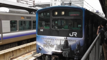 桜島駅から京橋駅の乗車記録(乗りつぶし)写真