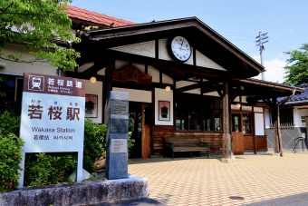 若桜駅から丹比駅の乗車記録(乗りつぶし)写真