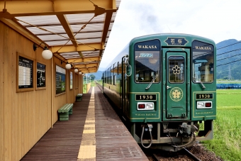 徳丸駅から郡家駅の乗車記録(乗りつぶし)写真