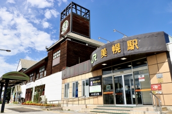 美幌駅から網走駅の乗車記録(乗りつぶし)写真