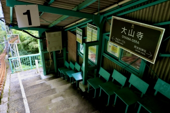 大山寺駅から大山ケーブル駅の乗車記録(乗りつぶし)写真