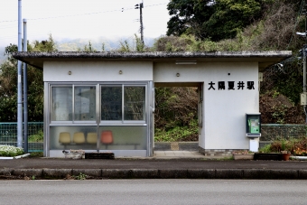大隅夏井駅から榎原駅の乗車記録(乗りつぶし)写真