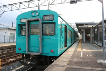 橋本駅から和歌山駅の乗車記録(乗りつぶし)写真